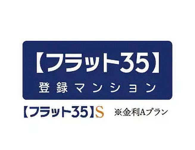 プラネスト嬉野レジデンス 設備