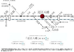 ウエリス近江八幡 アクセス図