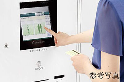 24時間対応宅配ボックス