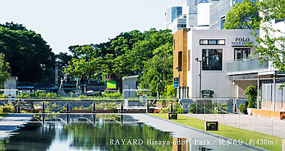 RAYARD Hisaya-odor Park 約430m(徒歩6分)
