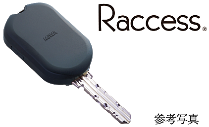 イノバス名駅南コート 設備