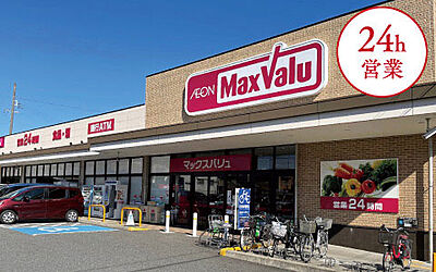 マックスバリュ瑞穂通店 約650m(徒歩9分)