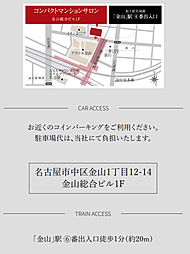 イノバス金山熱田 モデルルーム案内図