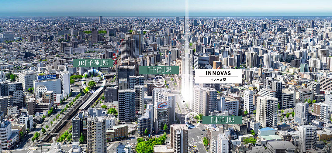 イノバス葵 外観