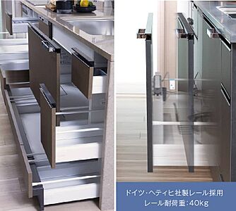 キッチン収納