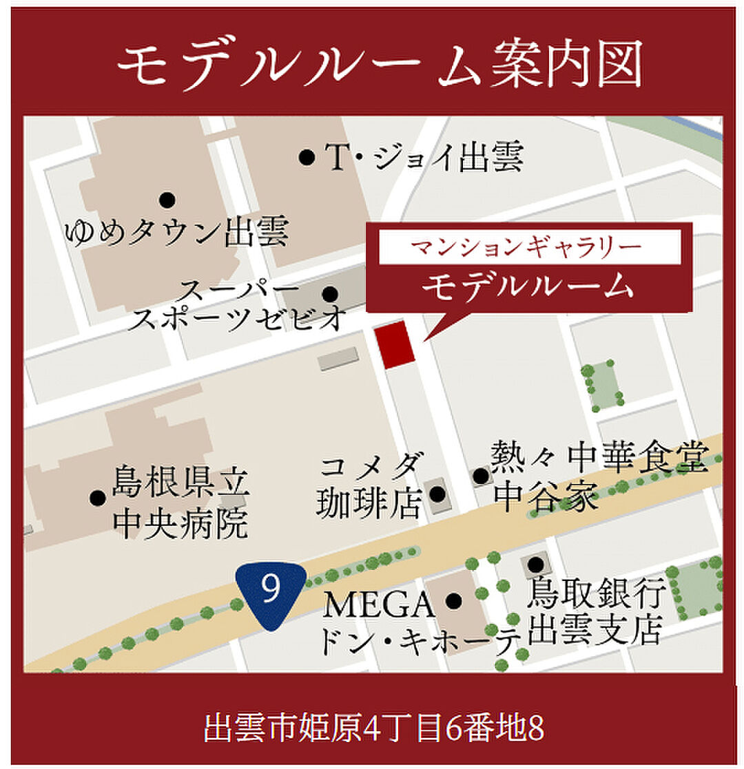 モデルハウス地図