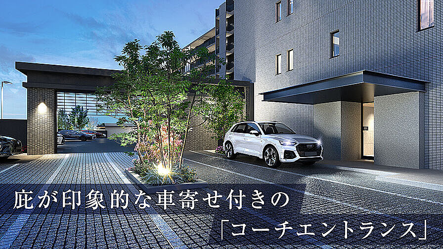 シエリア杉並高井戸 その他