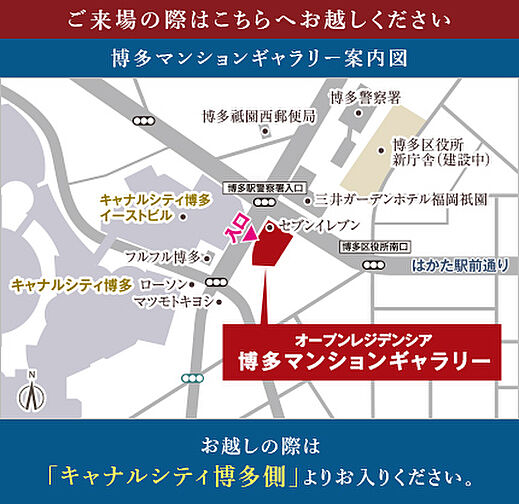 イノバス箱崎 モデルルーム案内図