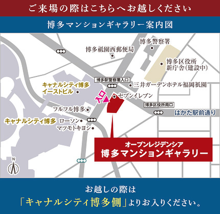 モデルハウス地図
