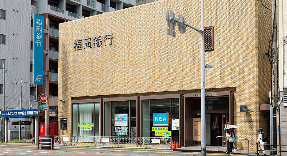 周辺環境