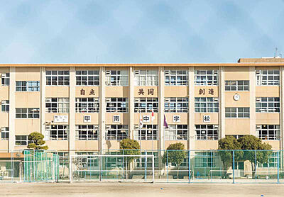 甲南中学校 約620m(徒歩8分)