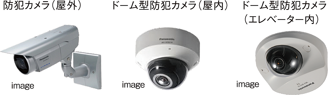 グランドパレス平之町タワー 設備