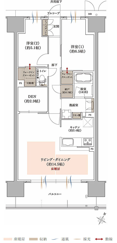 プラネスーペリア グラン大津瀬田 間取り G【MENU PLAN2】