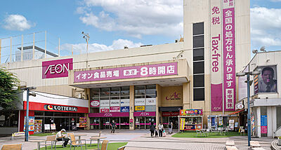 イオン海老名店 約920m(徒歩12分)