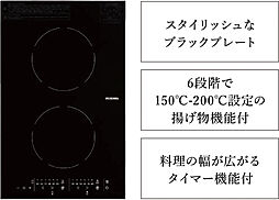 デュオステージ武蔵関 設備