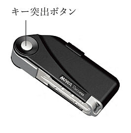 アクタス博多グランミライ プレミアム Raccess（ラクセス）キー