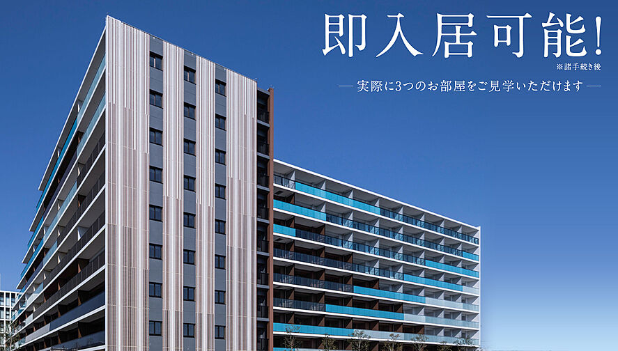 ハイムスイート相模原横山台 外観