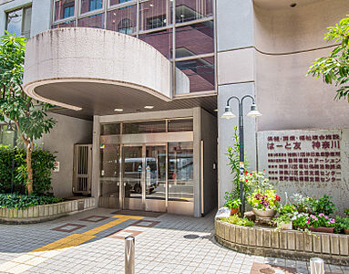 神奈川区休日急患診療所 約270m（徒歩4分）【ヒルズ】 約240m（徒歩3分）【ヴィラ】