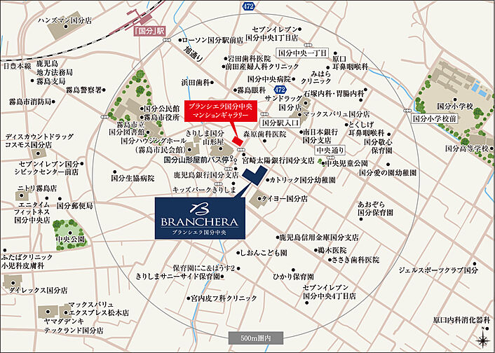 ブランシエラ国分中央 現地案内図
