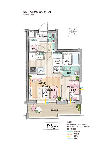 グローベル十条 ザ・レジデンス その他