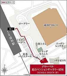 グローベル草加 ザ・プレミア モデルルーム案内図