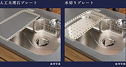 グローベル草加 ザ・プレミア 設備