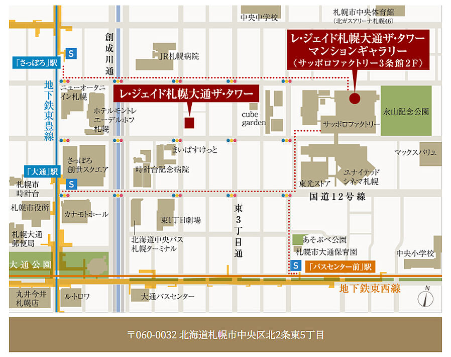 レ・ジェイド札幌大通ザ・タワー：モデルルーム地図