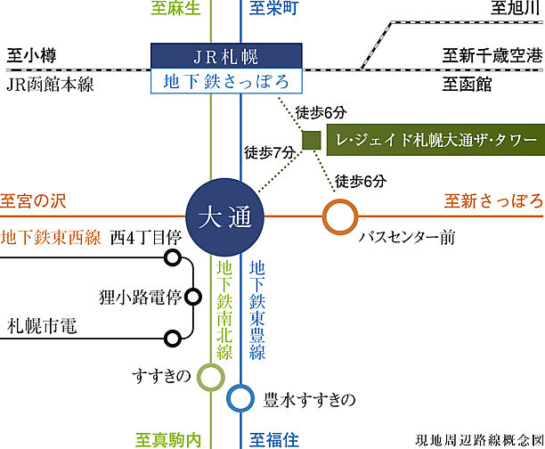 レ・ジェイド札幌大通ザ・タワー アクセス図