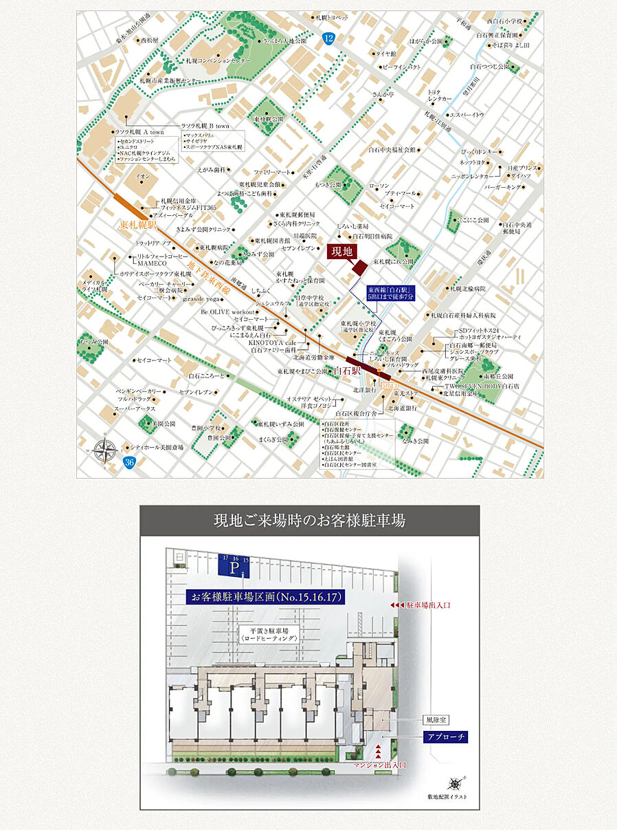 ブランシエラ東札幌サンリヤン：モデルルーム地図