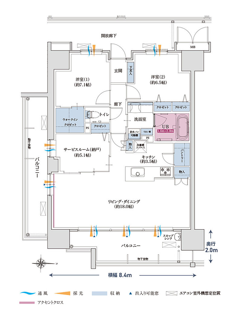 ポレスター吹上 間取り A【MENU PLAN】