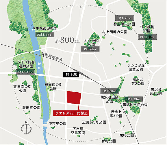 ウエリス八千代村上 その他