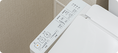 快適な使い心地の「暖房便座付きウォシュレットトイレ」
