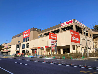 ホームズ横浜鶴見店 約840m（徒歩11分）