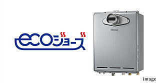クレアホームズ松江大橋 エコジョーズ×給湯器24号