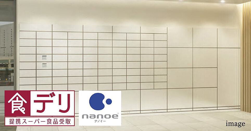 クレアホームズ米子駅 ザ・レジデンス 設備