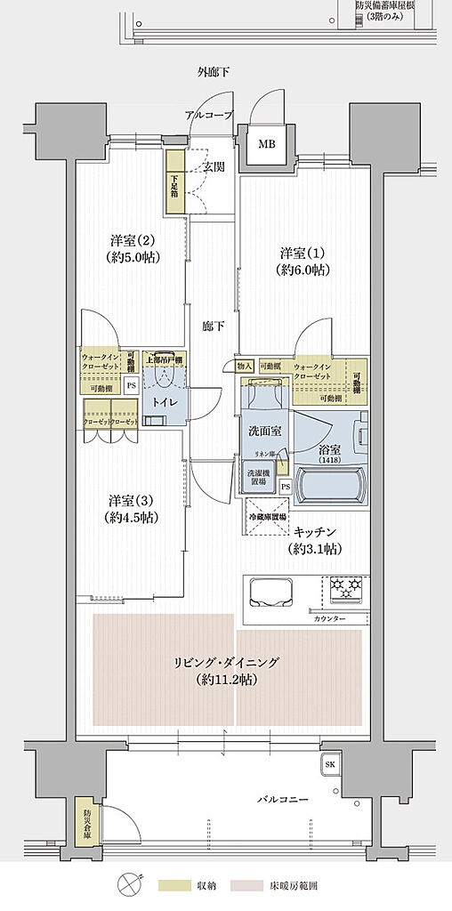 クレアホームズ米子駅 ザ・レジデンス 間取り B
