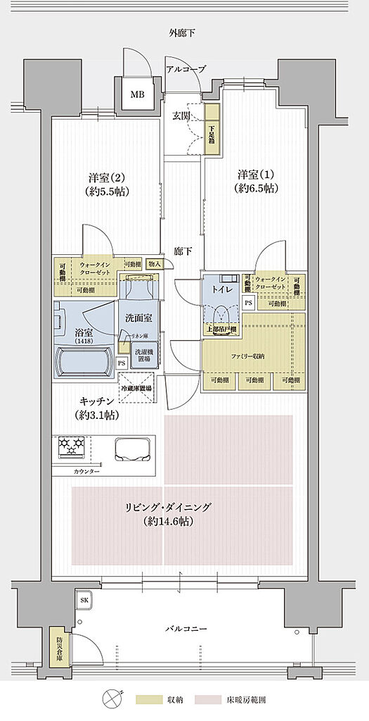 クレアホームズ米子駅 ザ・レジデンス 間取り C【MENU PLAN 2】