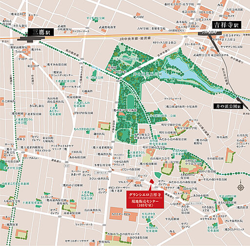 グランシエロ吉祥寺 モデルルーム案内図