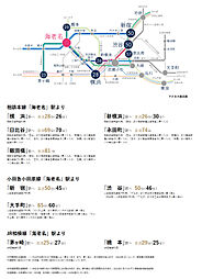 ブランシエラ海老名 アクセス図