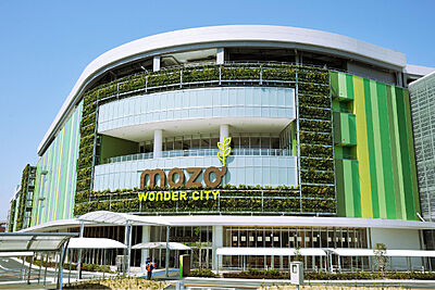 mozoワンダーシティ 約800m(徒歩10分)※商業施設提供写真
