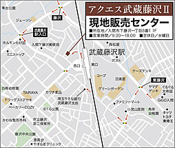アクエス武蔵藤沢II モデルルーム案内図
