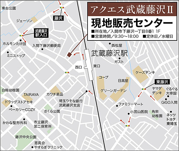 アクエス武蔵藤沢II モデルルーム案内図