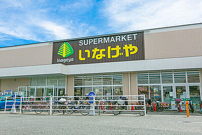 いなげや川崎下小田中店 約760m(徒歩10分)