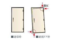グレーシア海老名さがみ野テラス 設備
