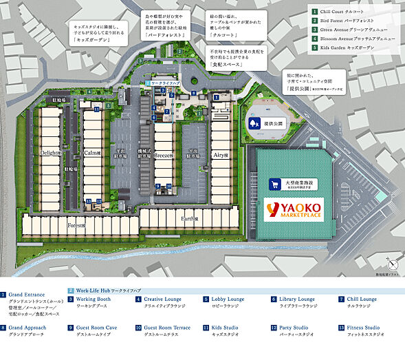シエリアシティ横浜東戸塚 共用部