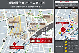 ブランシエラ浜松 ザ・レジデンス モデルルーム案内図