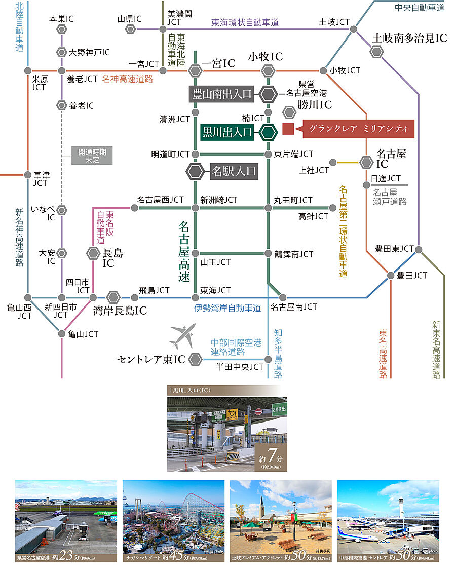 グランクレア ミリアシティ：交通図