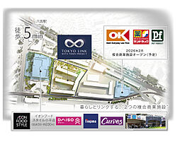 TOKYO LINK WITH TOWN PROJECT（東京リンクウィズタウンプロジェクト） その他