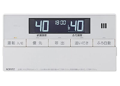 オートバス