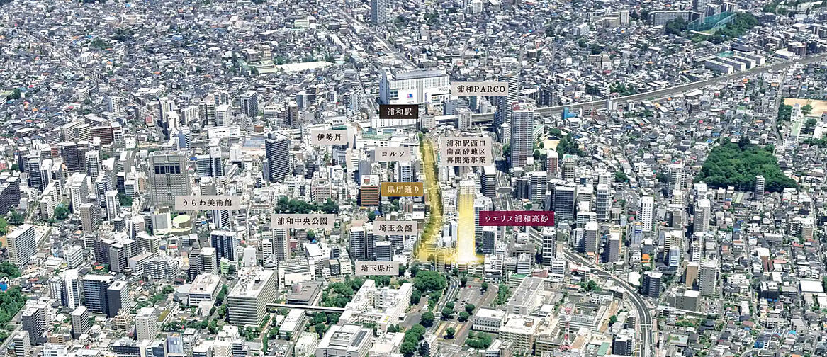 ウエリス浦和高砂 その他